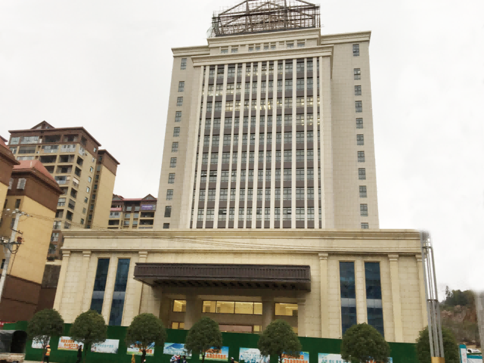 贵州信用社大楼 